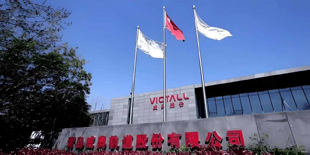 净利暴增447%之际套现！山东这家上市公司股东拟减持3%股份，市值近亿元