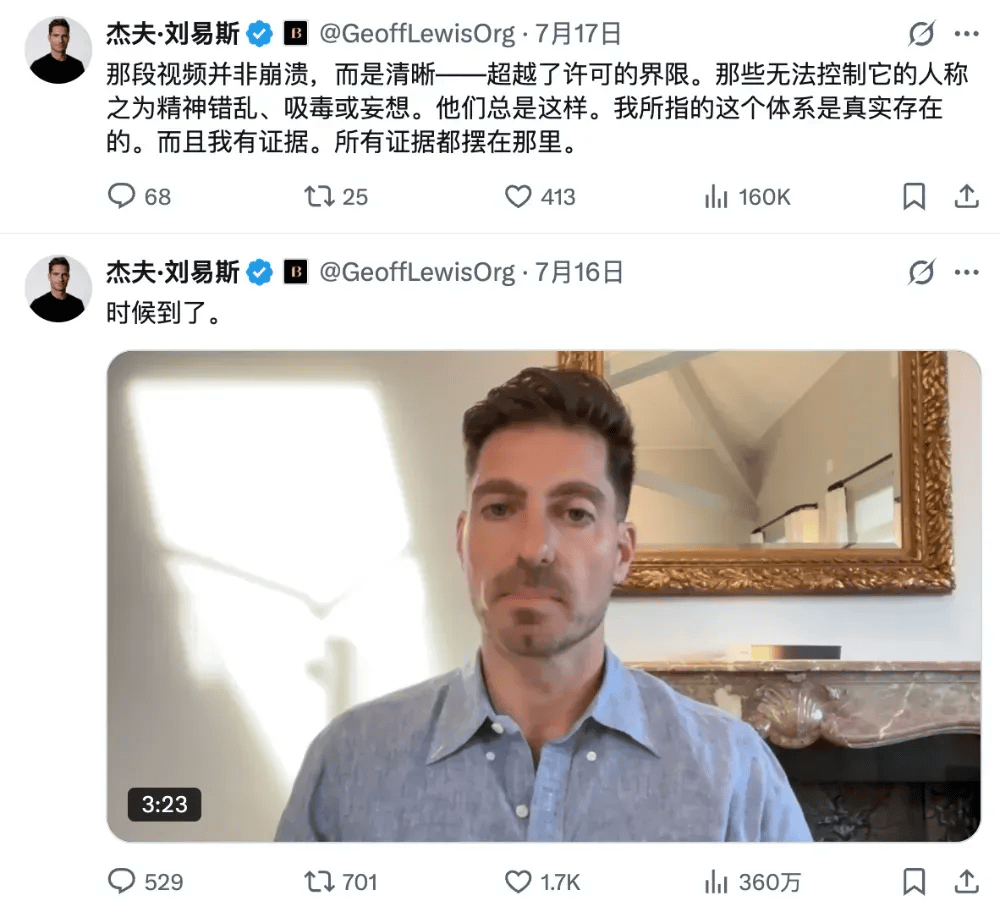 加州大学博士警告：一种新型精神病正在将孩子们推向深渊…