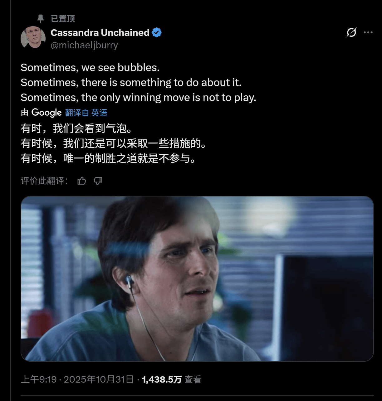 “大空头”押上八成资产做空AI,今年第二次“狙击”英伟达,“次贷危机预言家”会成功吗?