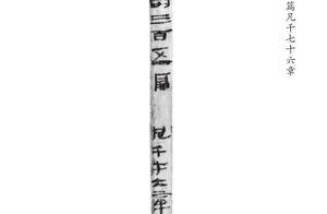 海昏侯墓首次发现秦汉时期全本《诗经》_侯刘贺_部分_墓园