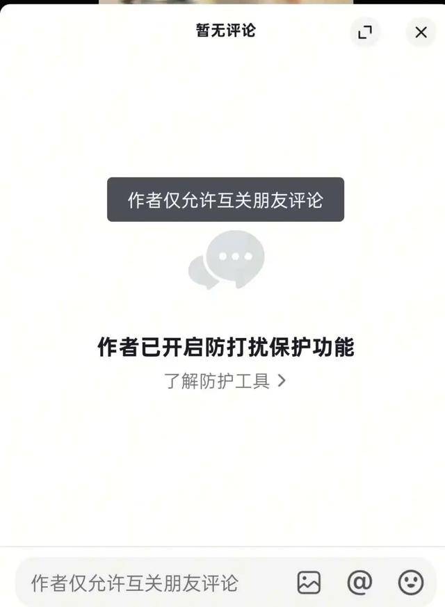 苏菲卫生巾被曝有活虫 回应:非产品质量问题,原因正在调查(图3)