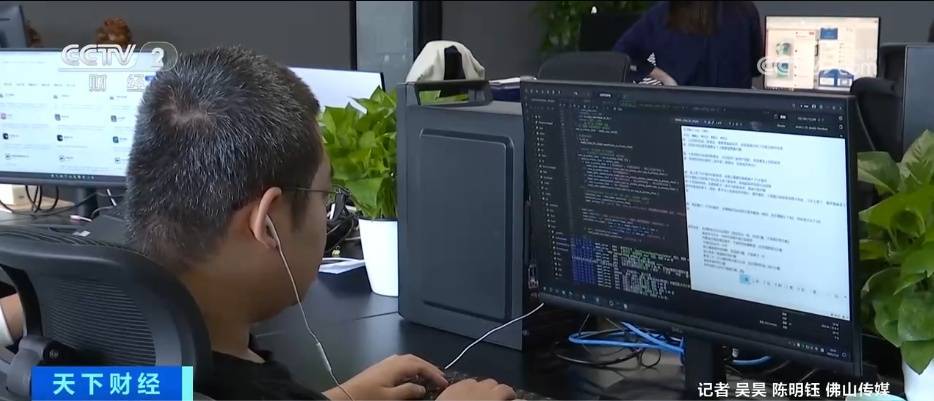 当前沿技术“邂逅”体育盛会 黑科技“扎堆”亮相全运赛场