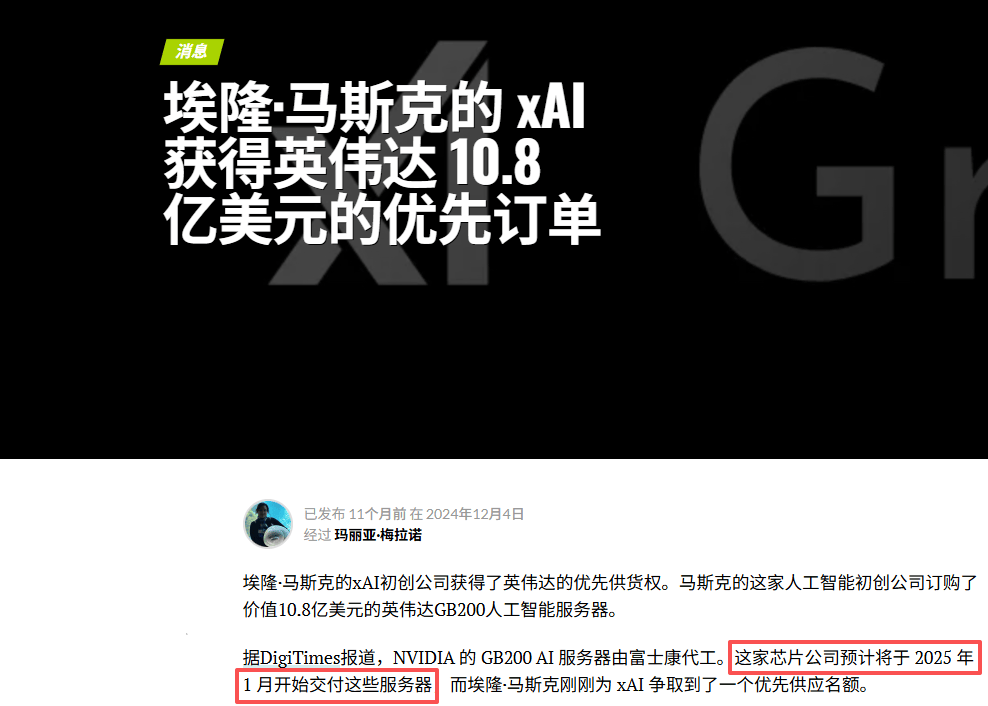 买得到芯片的美国科技巨头，买不到电了。