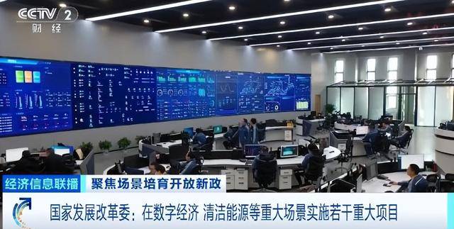 首次！国家层面，系统部署！大量投资机会，来了