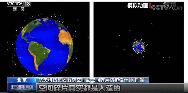 原创             撞击神舟二十真凶锁定，太空出现大量不速之客，推迟返回有危险吗