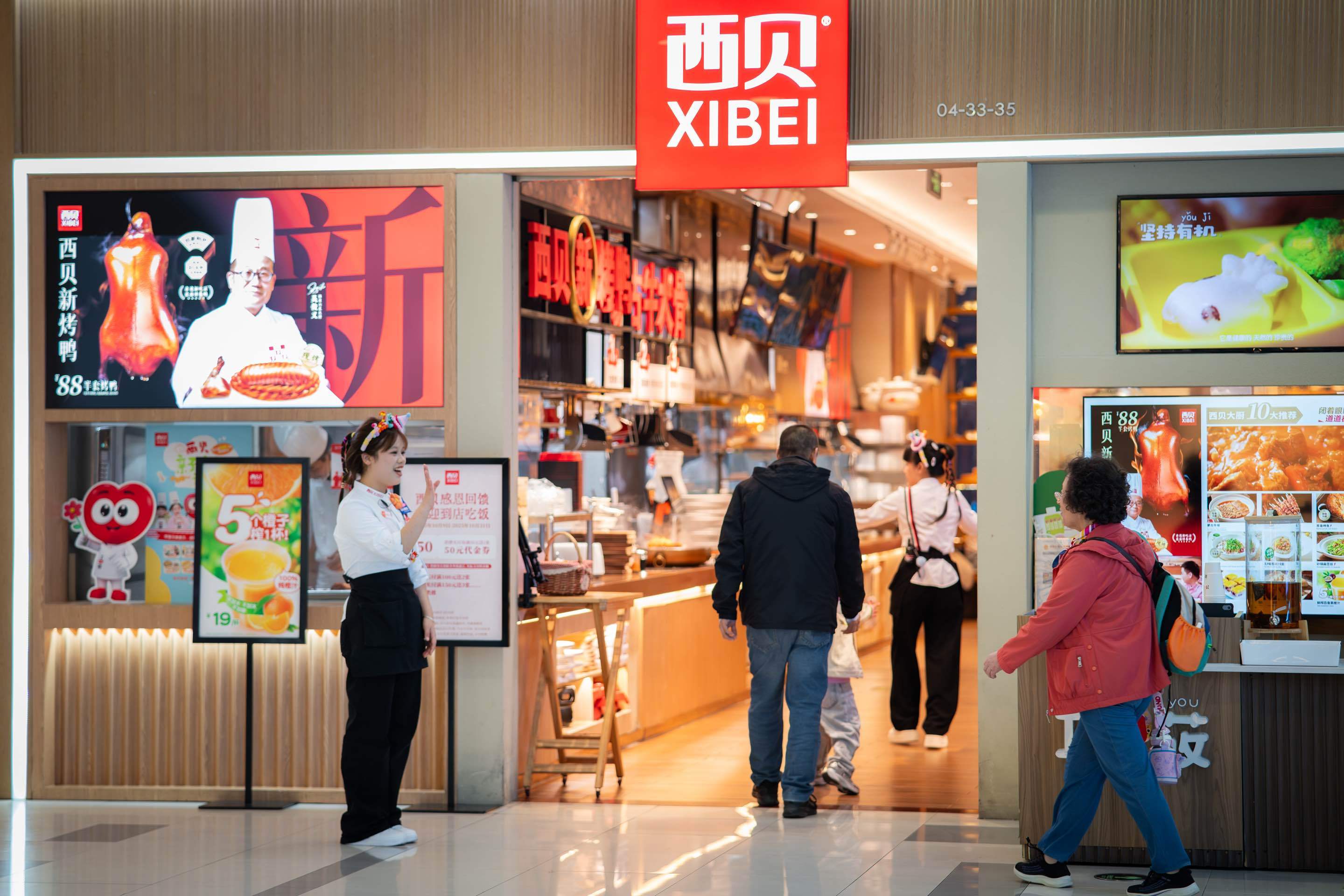 闭麦、降价、换血,西贝“上岸”背后的面子与里子