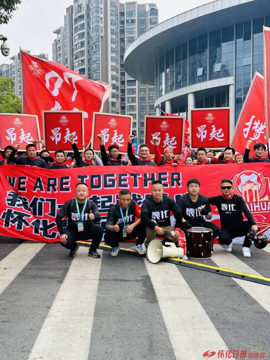 艺瑶倾听 赢了一起狂输了一起扛——“湘超”怀化球迷群像CBA盘口与数据深度__今日CBA盘口分析·大小分策略·球队档案