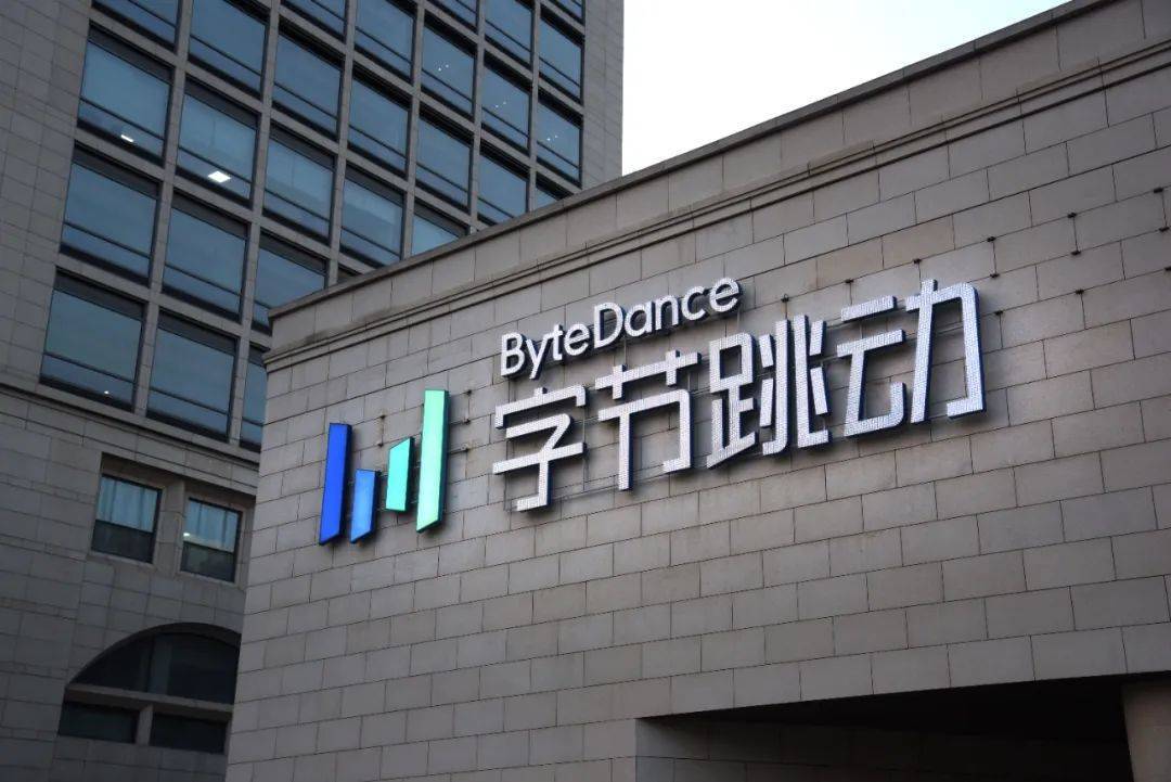 字节跳动一研究员因泄密被开除！是机器人领域大V，有超8万粉丝