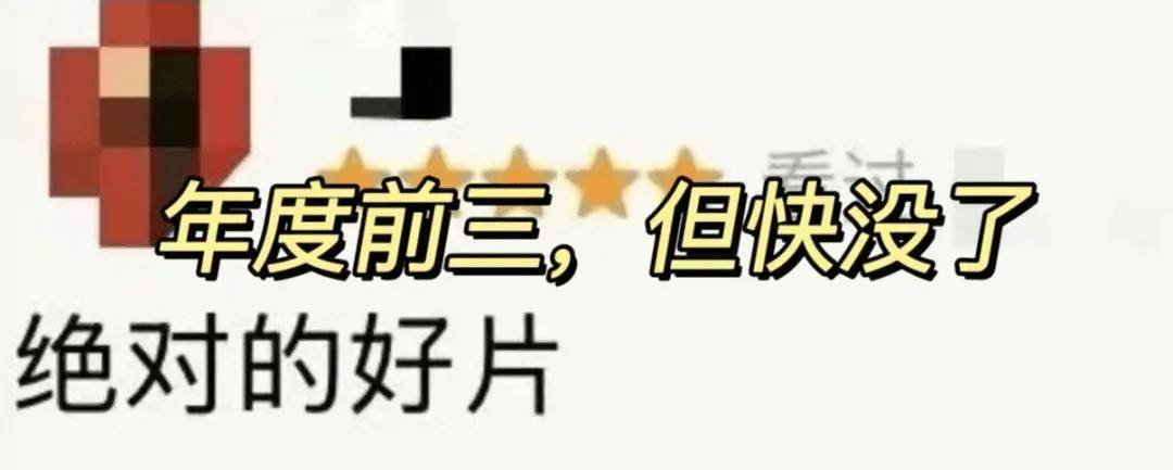热搜没了,但问题来了_快讯_第14张_纵横网 热搜没了,但问题来了_https://www.izongheng.net_快讯_第14张