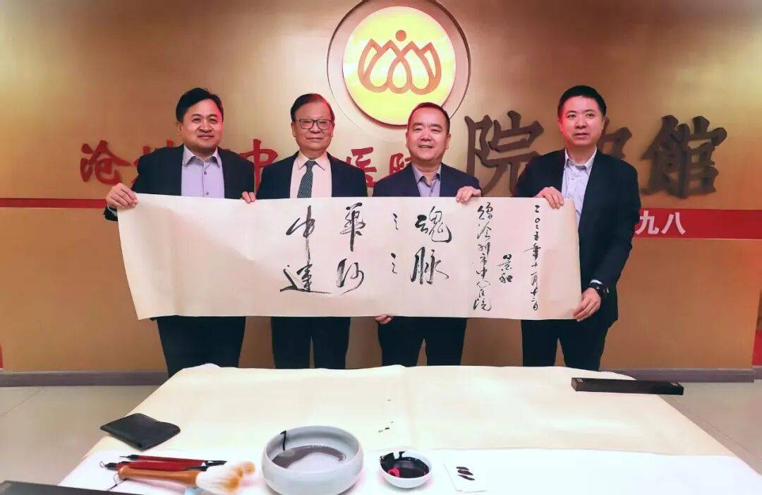 郎景和院士领衔 大咖云集 为公立医院高质量