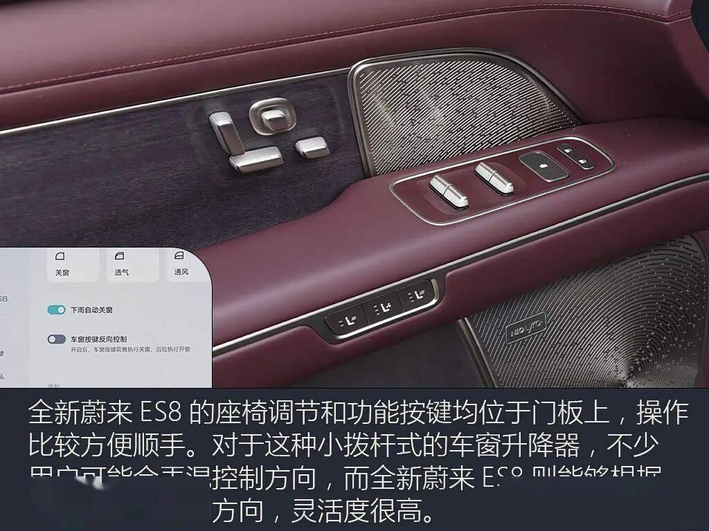 全新蔚来ES8制动测试表现_全新蔚来ES8加速性能测试_蔚来es8