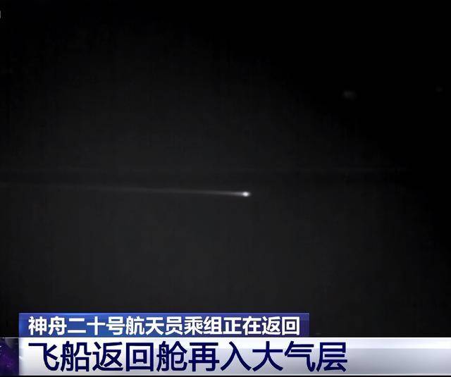 原创 刚刚!神舟二十号三名航天员顺利出舱,还带回120公斤宝物?