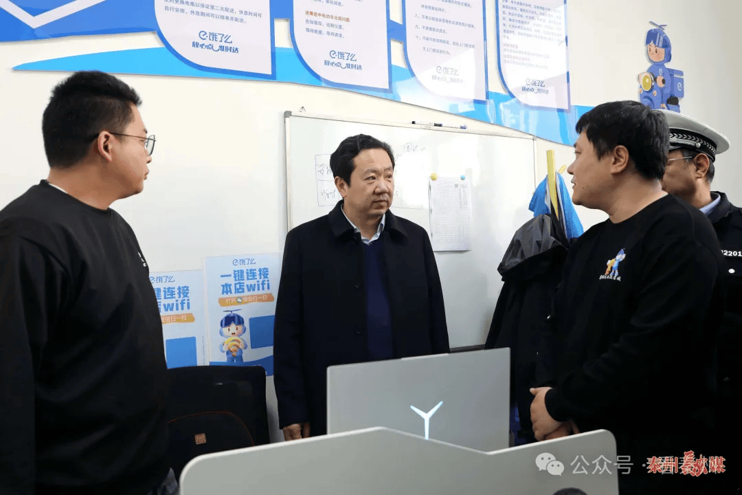 王志成调研物流配送企业发展情况