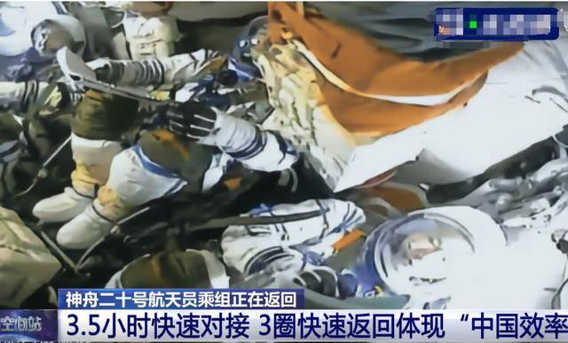 原创 刚刚!神舟二十号三名航天员顺利出舱,还带回120公斤宝物?