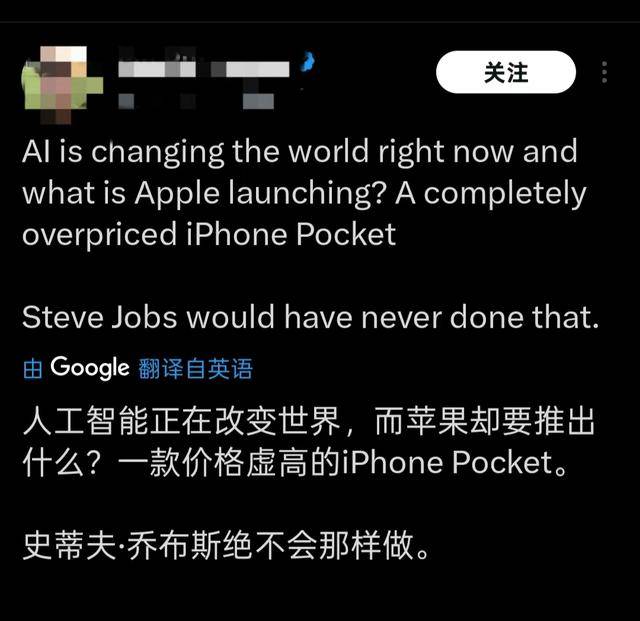 边嘲边买,1299元起的苹果"袜子手机袋"多款开售即告罄