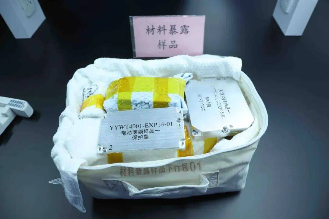 46.67公斤！神舟二十一号带回了→