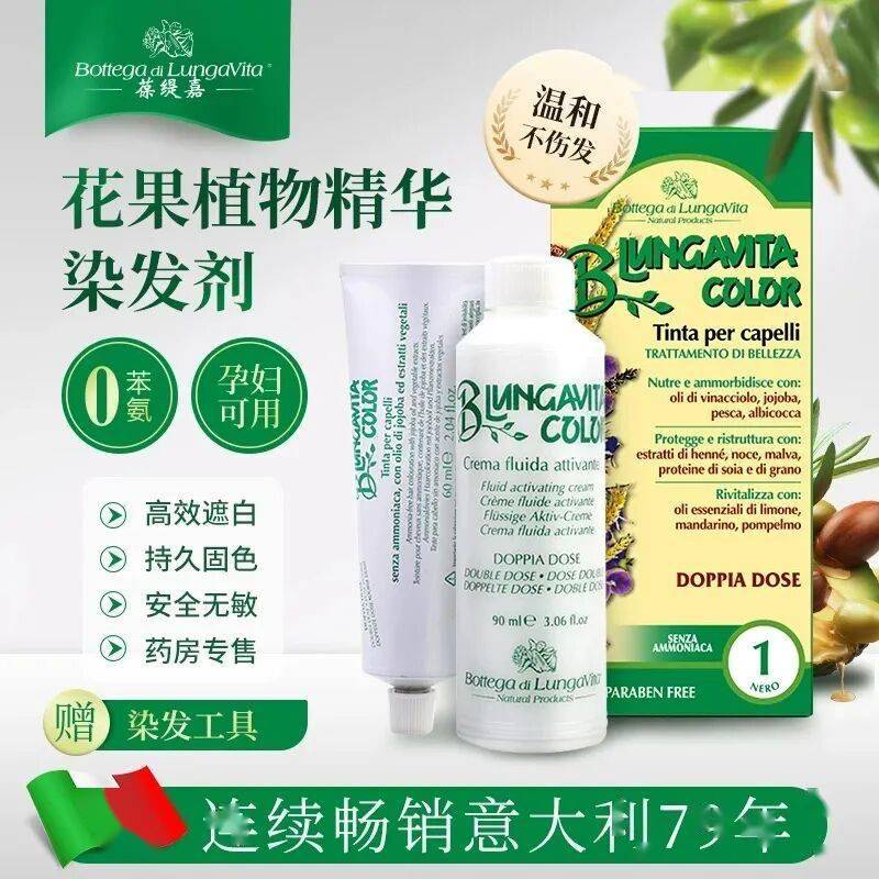 施丹兰、牛尔品牌暴雷:红鑫龙染发膏又一次登上监管“黑榜”(图4)