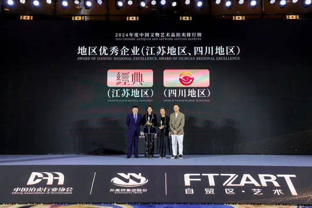 助推上海建设国际文物艺术品交易中心!第十届上海对话顺利举办 助推上海建设国际文物艺术品交易中心!第十届上海对话顺利举办