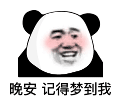 没人我可就开车了