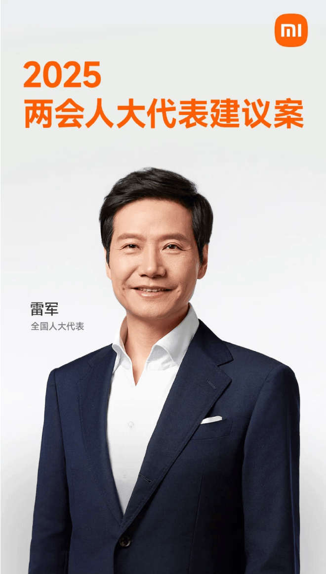 连发数文!雷军一怒之下怒了一下,但也只是怒了一下