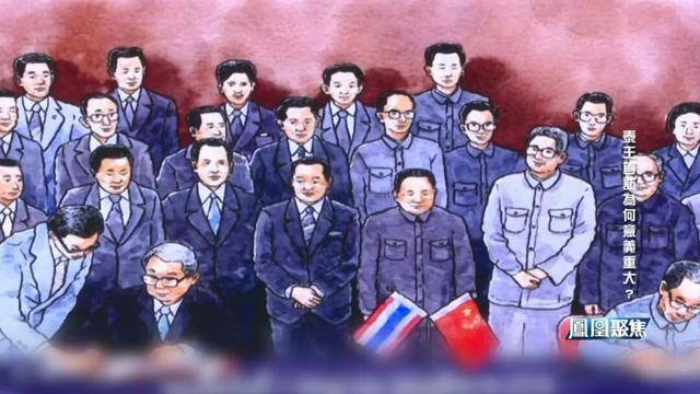 中泰建交50周年,科技+安全+民生全开花|凤凰聚焦 中泰建交50周年,科技+安全+民生全开花|凤凰聚焦