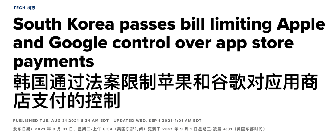 微信小程序要交“苹果税”了,但腾讯可能挺开心的。