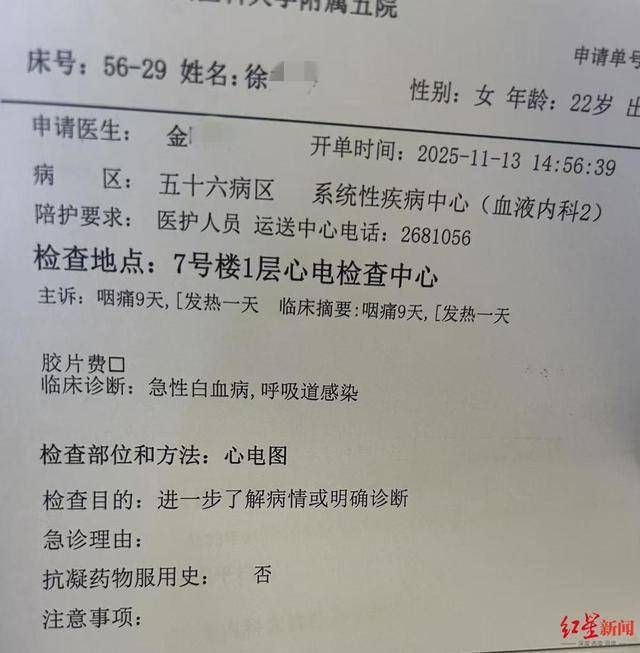 公厕被打女孩家庭已无力承担医疗费,确诊白血病,绝望中盼多活一天