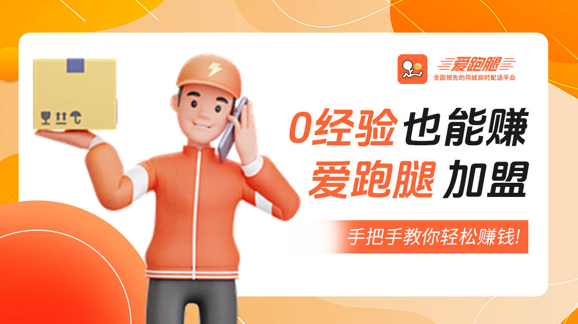 包含医院跑腿代办价格亲民,性价比高跑腿代挂的词条