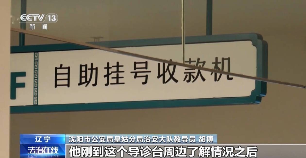 包含北京大學口腔醫院黃牛辦理住院票販子號販子的詞條