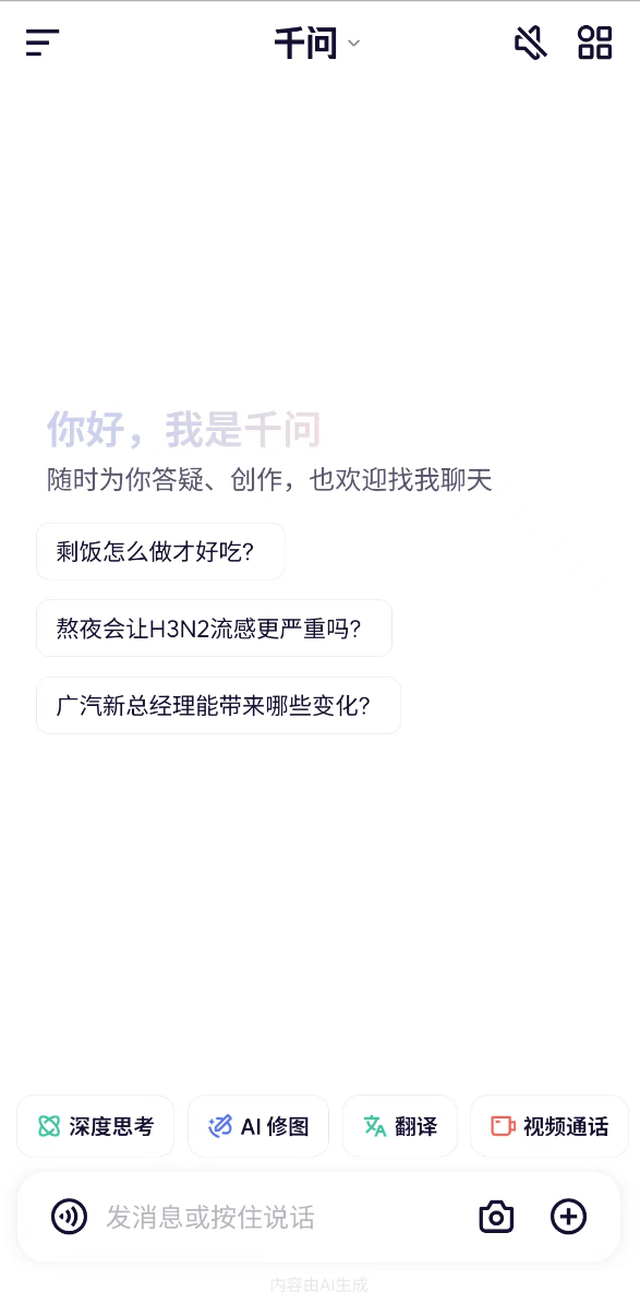 奥特曼还没缓过神,阿里提着枪就来狙击了。