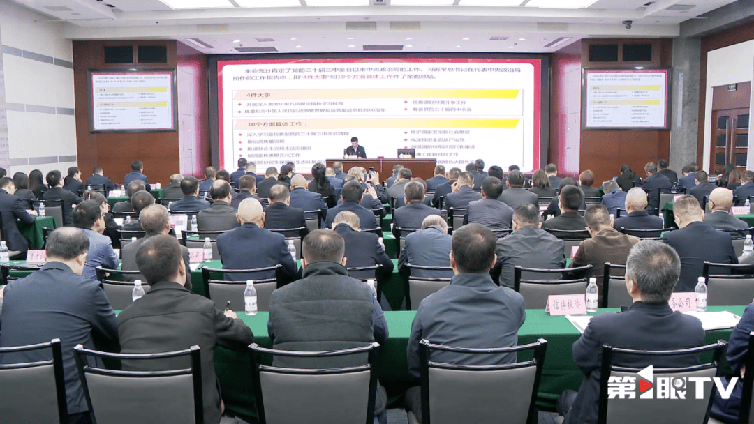 学习贯彻党的二十届四中全会精神 · 市委宣讲团持续开展宣讲 推动全会精神“入脑入心”