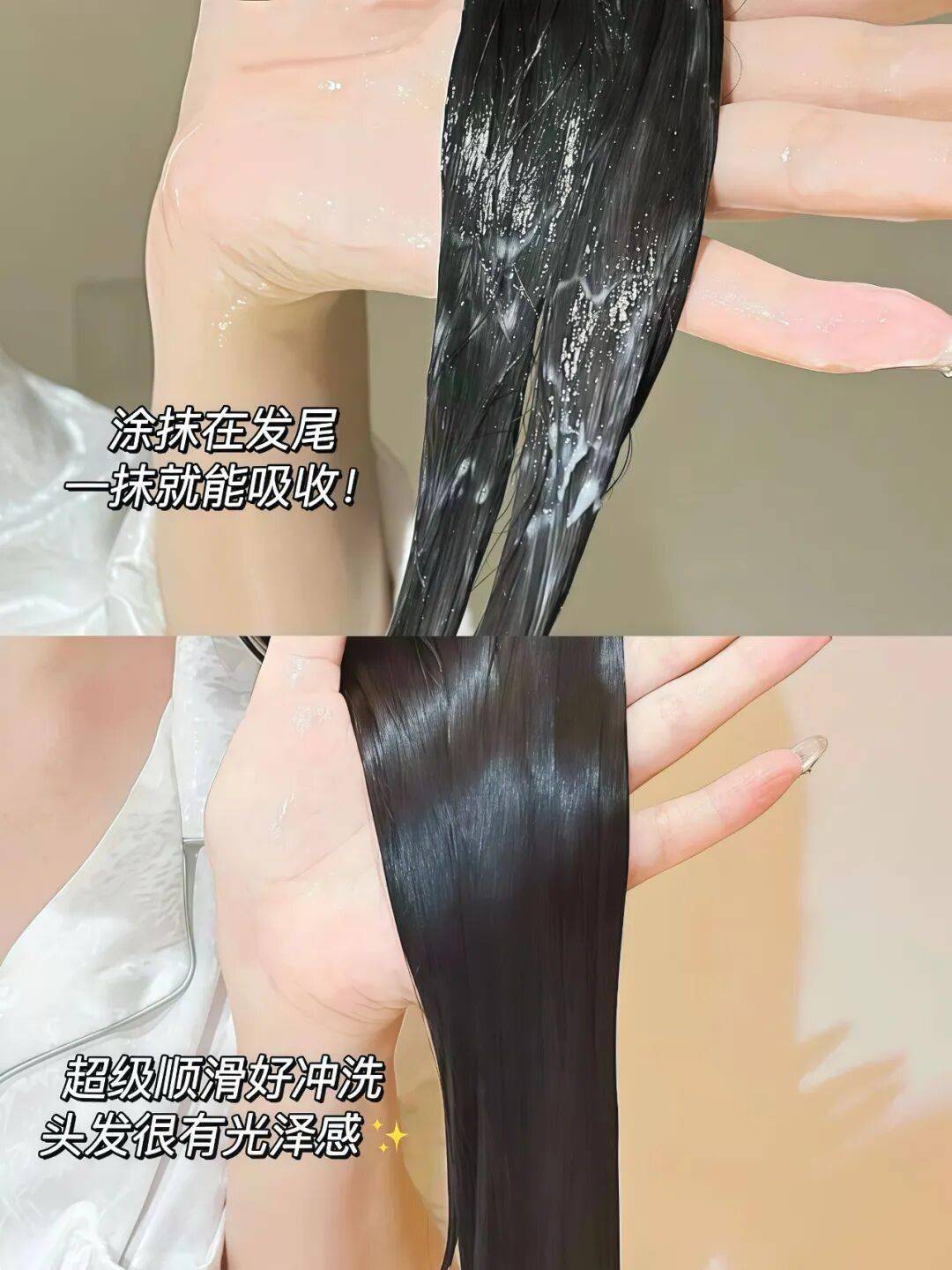 用完之后的头发不仅可以一梳到底发尾更不会像