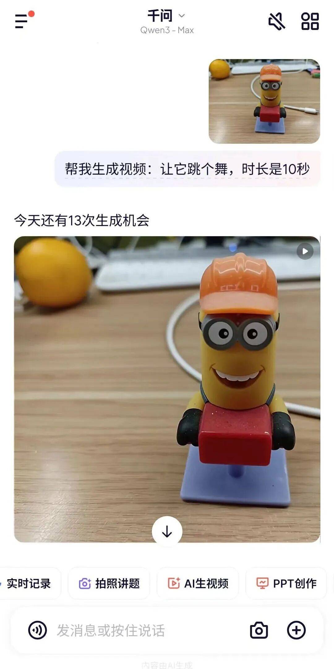 奥特曼还没缓过神,阿里提着枪就来狙击了。