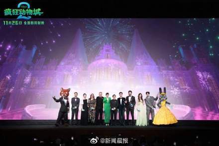 上海迪士尼乐园今日门票近乎售罄！疯狂动物城2沉浸式体验正式开放