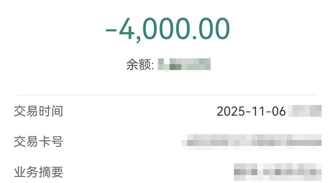 的银行卡号用于“走流水”随后小王向对方提供的账号进行多次大金额转账