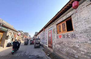 河南安阳：古街如何“微改”翻盘？_老街_历史_建筑