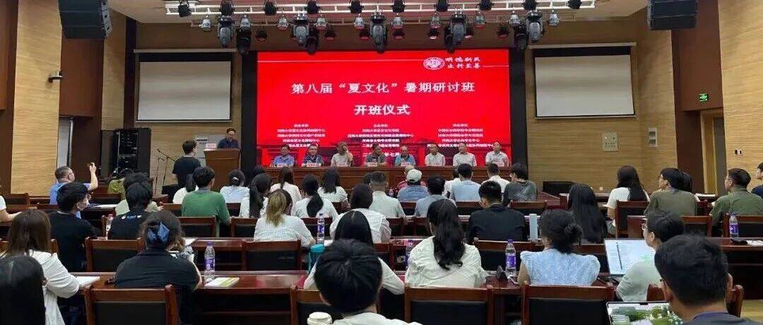 【文明探源】张立东丨夏文化探索的五次浪潮_遗址_考古_二里头