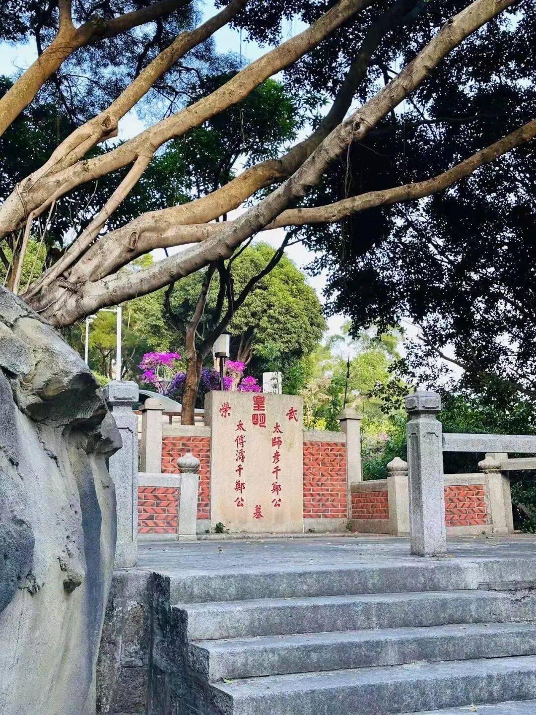 鸿山上古迹甚多除了太师墓还有嘉兴寨延平郡王府等这些地方都跟四