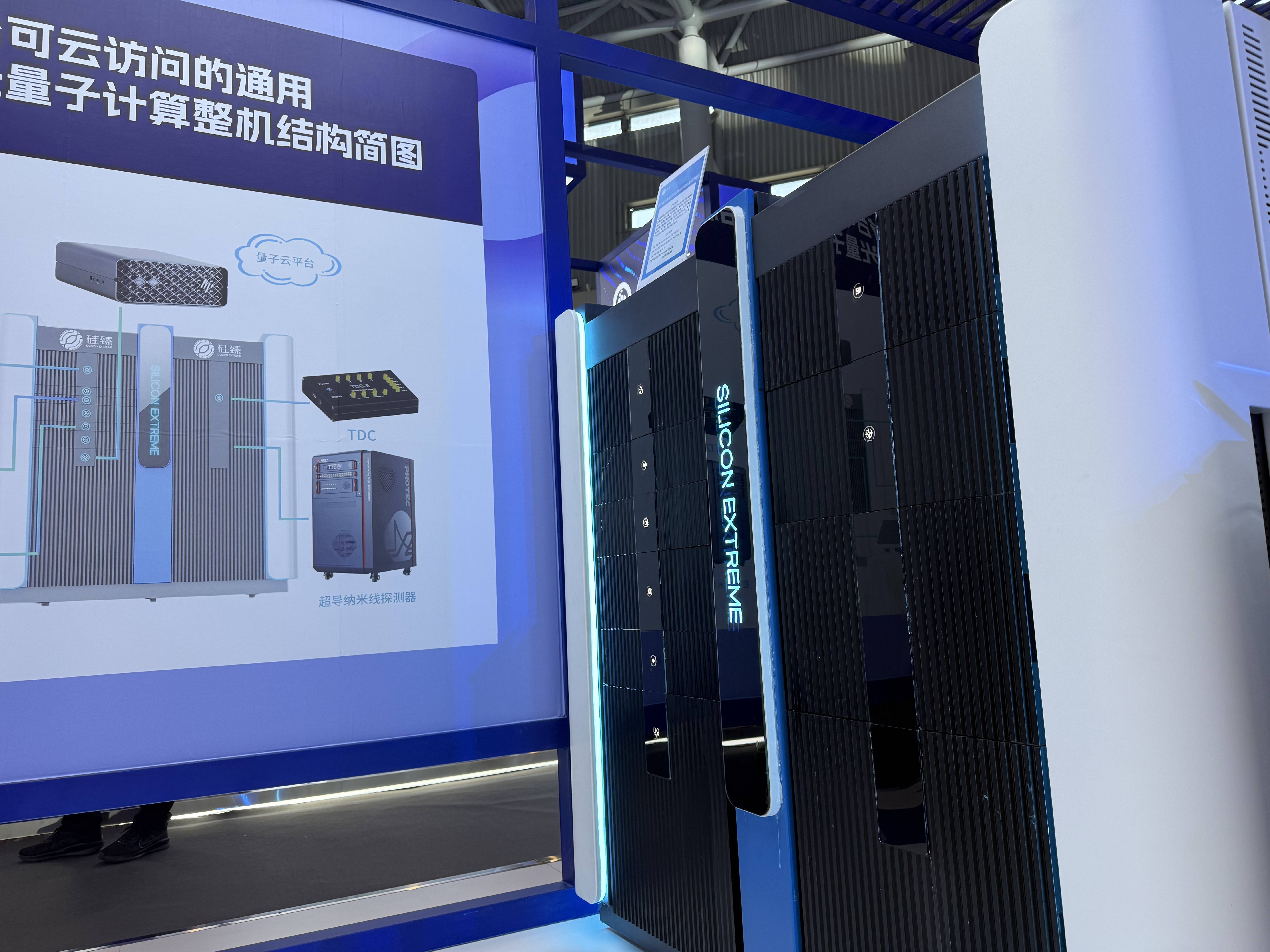 硅臻芯片首发基于硅光集成芯片的通用可编程量子计算机_光子_比特_技术