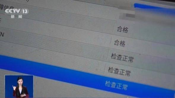 让“问题车”通过年检？警方破获网售“OBD作弊器”案件