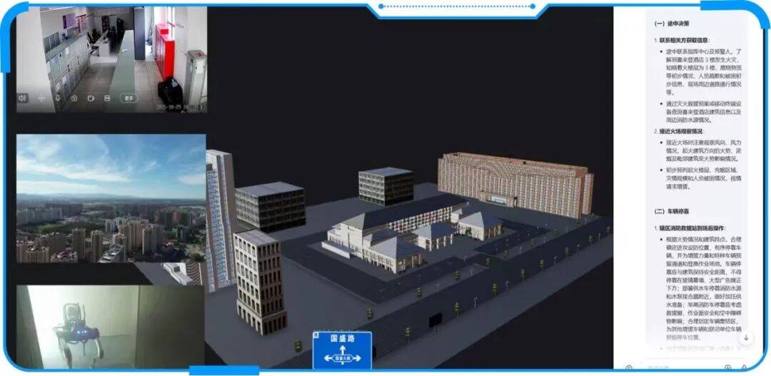 儋州消防在全国消防数字孪生创新应用大赛中荣获佳绩