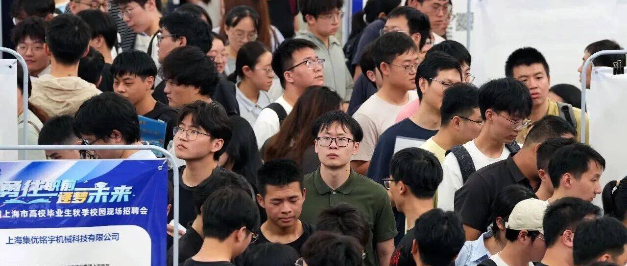 2026届高校毕业生,规模预计1270万人_就业_教育部_拓岗