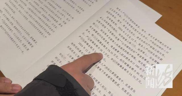 数名蔚来车主被销售诈骗160万元 消费者:品牌的态度特别寒心(图2)