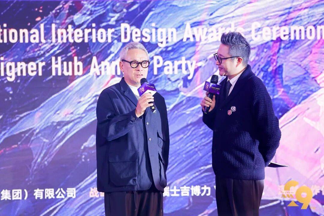 —第二十九届 andrew martin 国际室内设计大奖&马丁汇