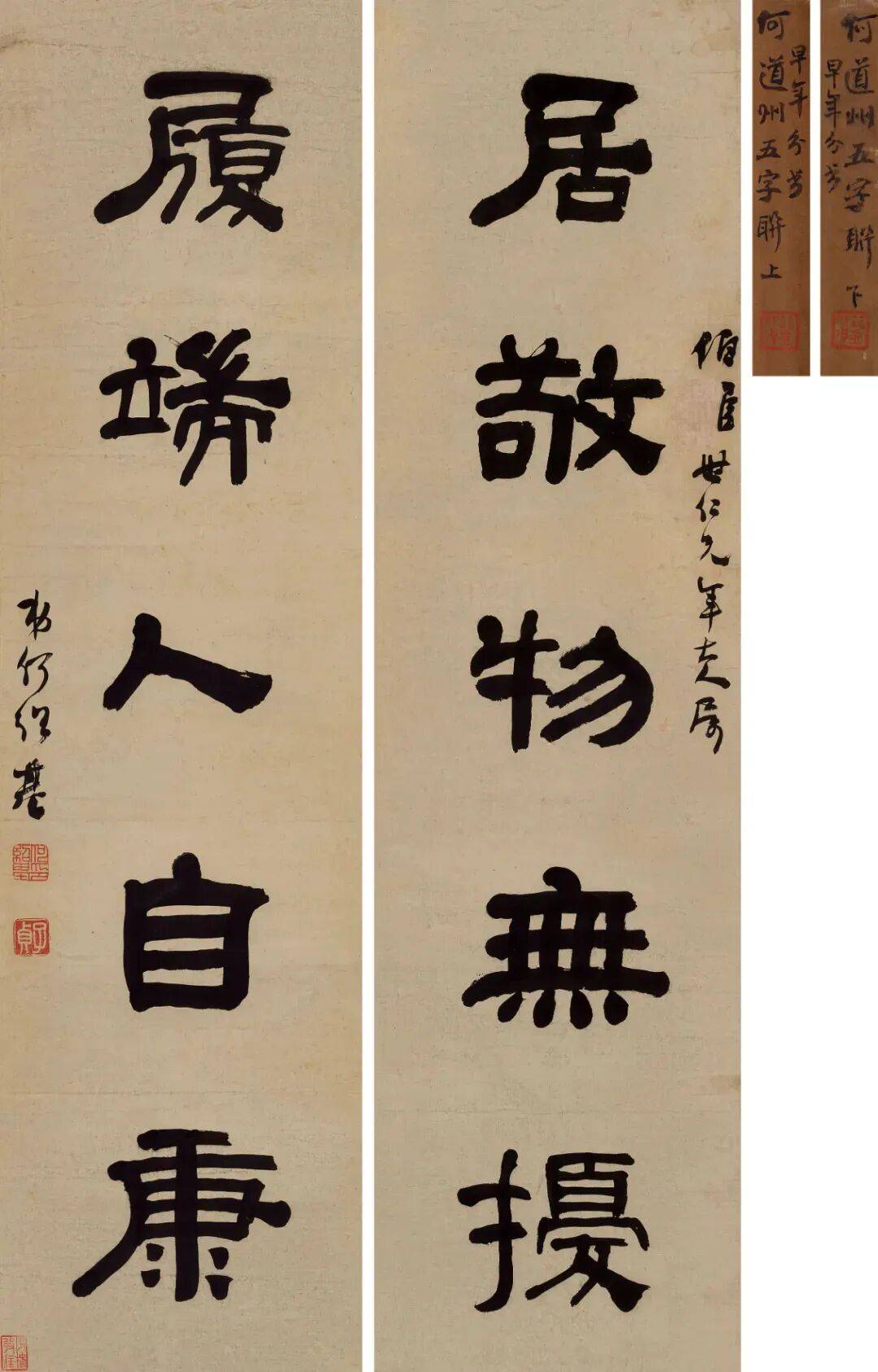 李瑞荃字筠盦斋号退谷瘦本兰亭斋李瑞清弟江西抚州临川县人