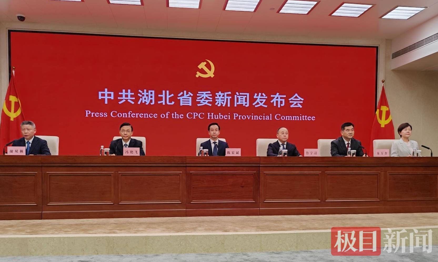 2030年湖北将在中部地区崛起战略中实现关键突破