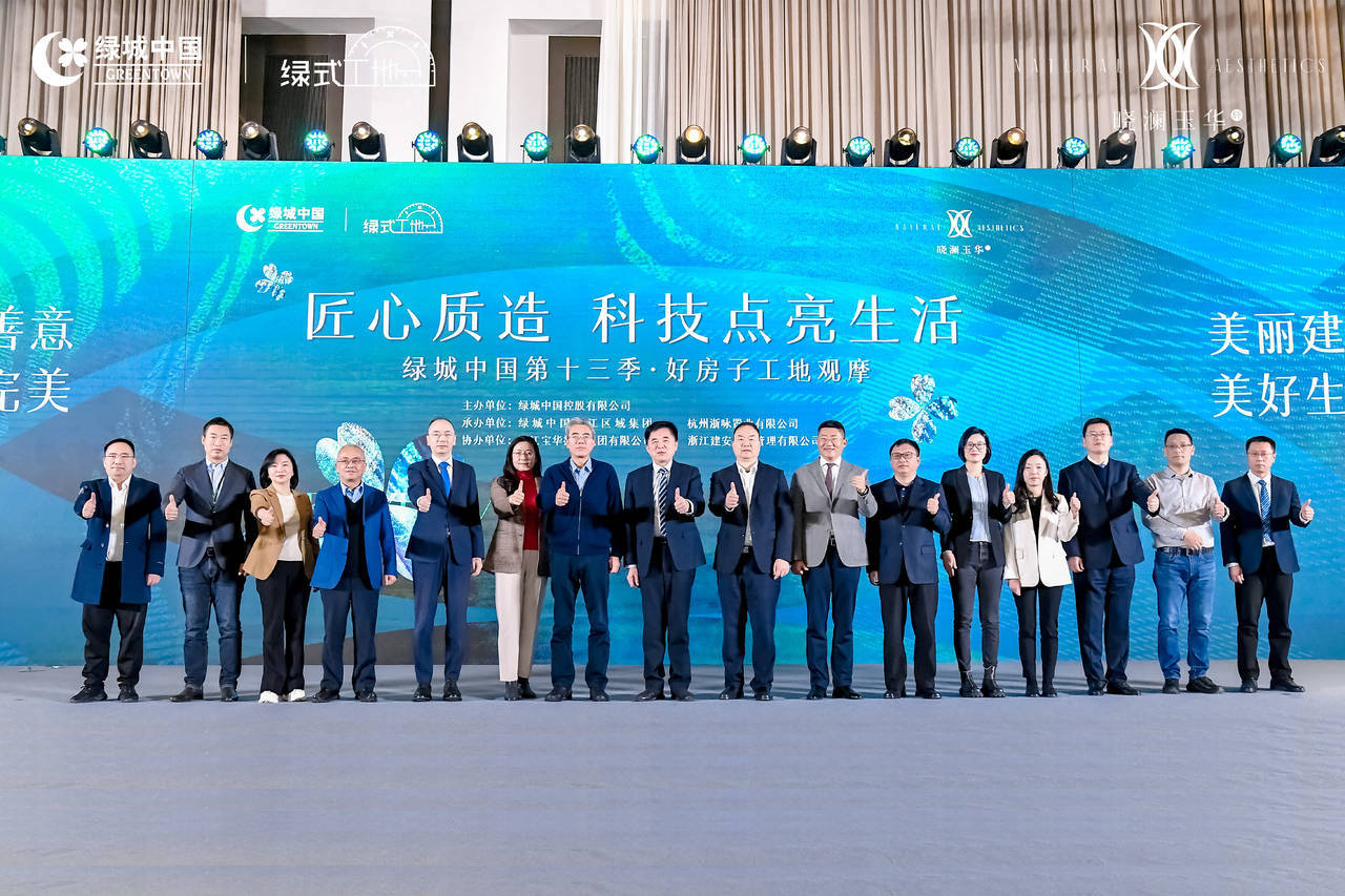 好房子观摩日|匠心质造，科技点亮生活_搜狐网