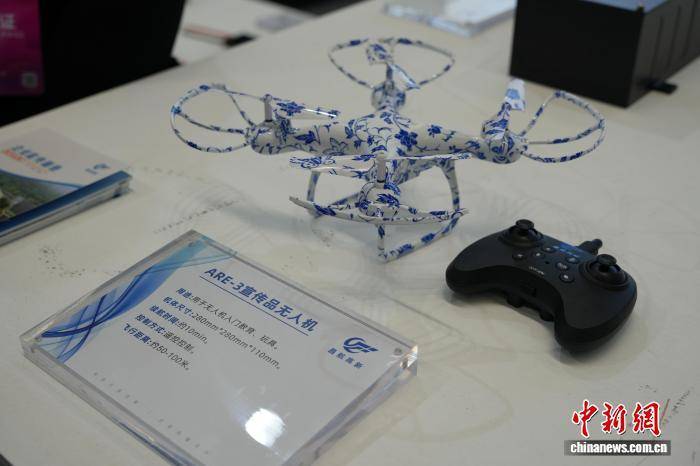 超百家企业齐聚景德镇低空产业生态展 助力低空经济集群发展(图5)