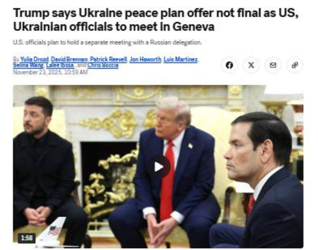 俄乌谈判再掀波澜：美官员披露俄方最新诉求详情