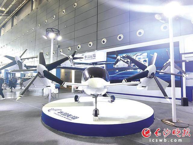 长沙低空经济“振翅高飞”:发展低空经济 引领美好生活(图1)